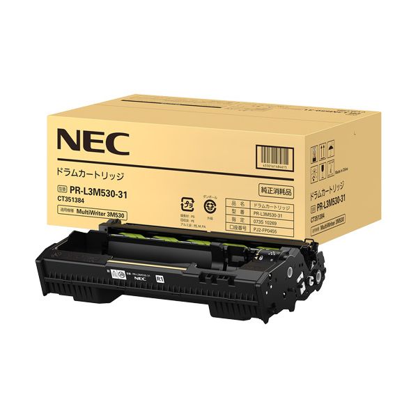NEC エヌイーシー PR-L3M530-31 ドラムカートリッジ 〔純正品〕 【北海道・沖縄・離島配送不可】