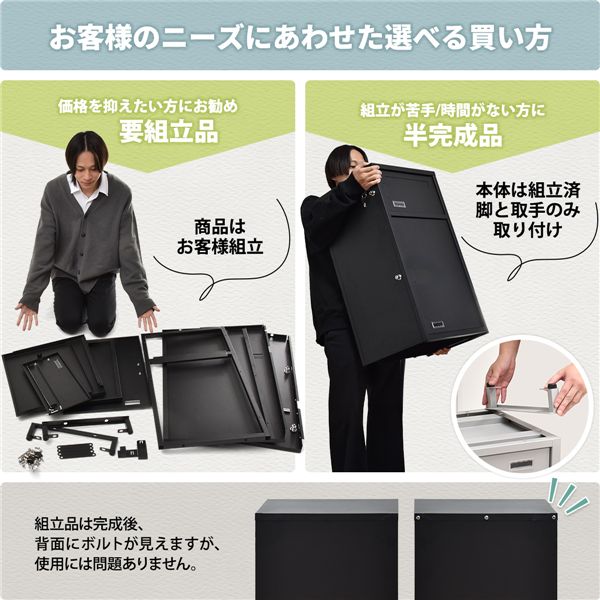 宅配ボックス 〔ブラック／組立品〕 【北海道・沖縄・離島配送不可】