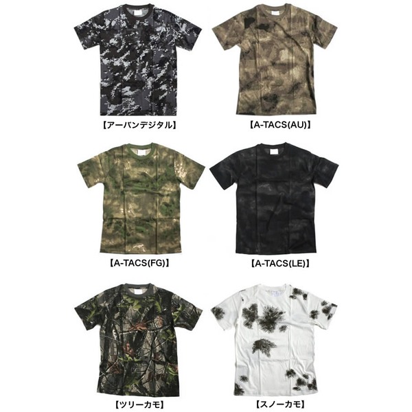 カモフラージュ Tシャツ（ 迷彩 Tシャツ） JT048YN A-TAC S（FG