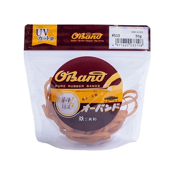 （まとめ） 共和 オーバンド#515 内径127mm 50g入 透明袋 GRA-N-021 1袋 〔×10セット〕 【北海道・沖縄・離島配送不可】 7,180円