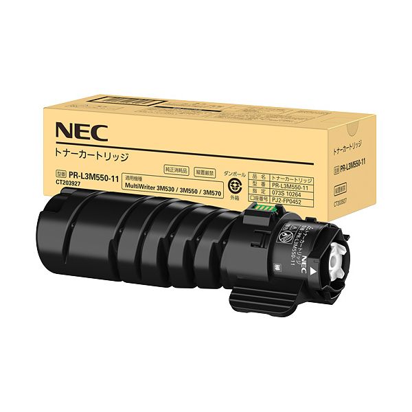 NEC エヌイーシー PR-L3M550-11 トナーカートリッジ 6K 〔純正品〕 【北海道・沖縄・離島配送不可】