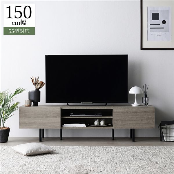 ワイド テレビボード テレビ台 幅150 cm グレージュ フラップ扉 可動棚 コード穴 脚付き ローボード テレビラック リビング 【北海道・沖縄・離島配送不可】