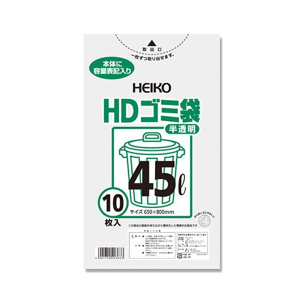 シモジマ HEIKO ゴミ袋 HD#016 半透明 45L #006603801 1セット(500枚:10枚×50パック)