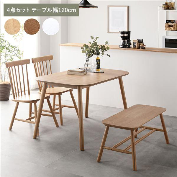 ダイニング4点セット テーブル幅120cm+チェア2脚+ベンチ ナチュラル 組立品 リビング ダイニング 天然木 脚のみ取り付け アンティーク調 デザイン 【北海道・沖縄・離島配送不可】