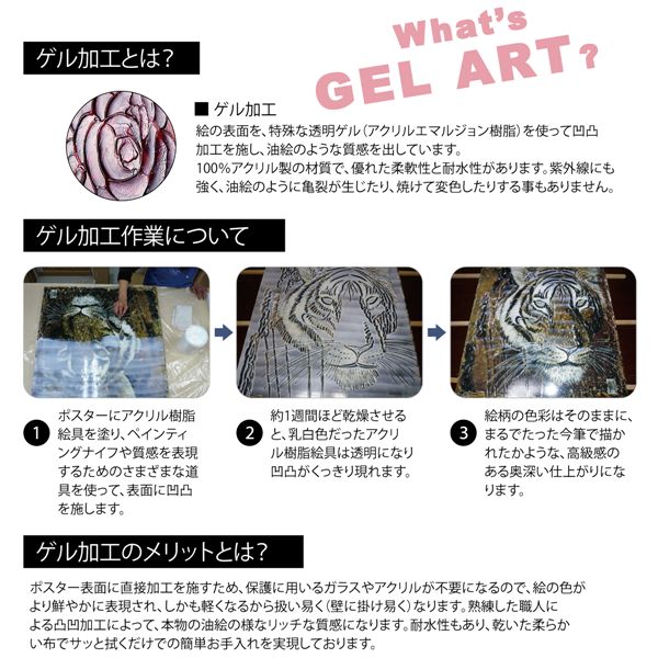 ユーパワー サム・トフト Gel加工 アートフレーム Mサイズ 「旅するプール」 【北海道・沖縄・離島配送不可】_4
