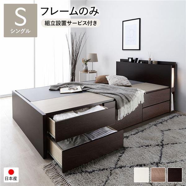照明宮付 チェスト ベッド ショート丈シングル ナチュラル 照明宮付 チェスト ベッド ショート丈シングル ナチュラル