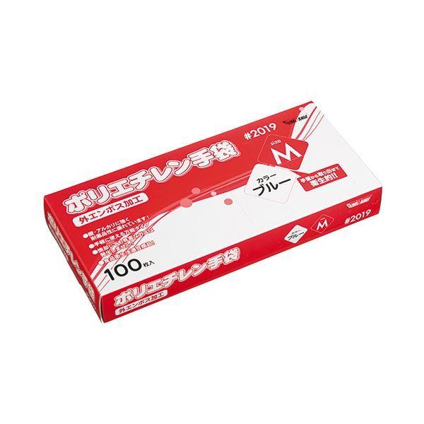 （まとめ） 川西工業ポリエチレン手袋 #2019 外エンボス ブルー M 1セット（1000枚：100枚×10箱） 〔×3セット〕の通販は