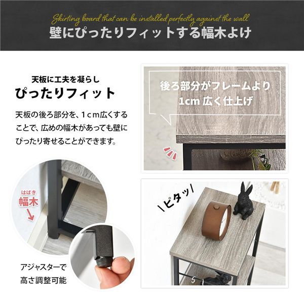 コンソールテーブル 約幅30cm〔グレー〕 組立品 【北海道・沖縄・離島配送不可】_2