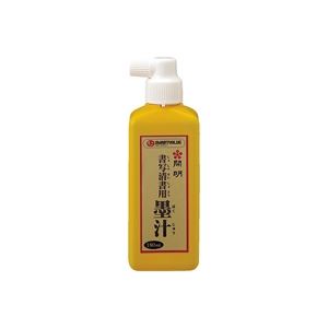 （業務用2セット）ジョインテックス 習字清書用墨汁180ml*10本 H058J-10 ×2セット 【北海道・沖縄・離島配送不可】