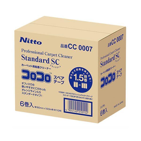 （まとめ） ニトムズ コロコロプロフェッショナルクリーナー スタンダード スカットカット スペアテープ 幅160mm×110周巻 CC00071箱（6巻） 〔×3セット〕 【北海道・沖縄・離島配送不可】