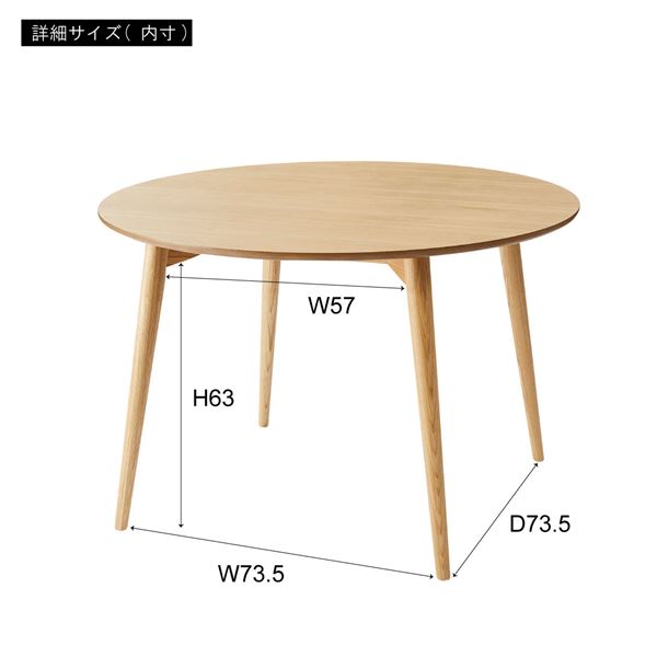 円形ダイニングテーブル 約W110×D110×H72cm ブラウン 組立品 【北海道・沖縄・離島配送不可】_5