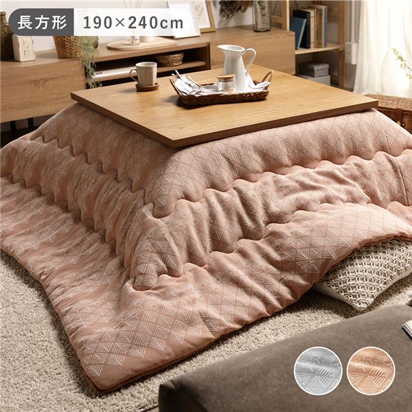 こたつ布団 こたつ掛け布団 単品 約190×240cm オレンジ 長方形 薄掛け 洗える 和小紋 花柄 ジャガード織 ジャパンディ 【北海道・沖縄・離島配送不可】