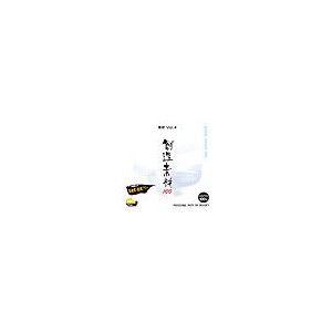 写真素材 創造素材 素材Vol.4の通販は