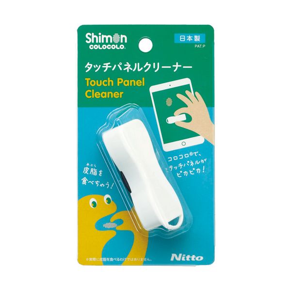 （まとめ） ニトムズ 指紋コロコロ ミニ ホワイト C5020 1個 〔×10セット〕 【北海道・沖縄・離島配送不可】
