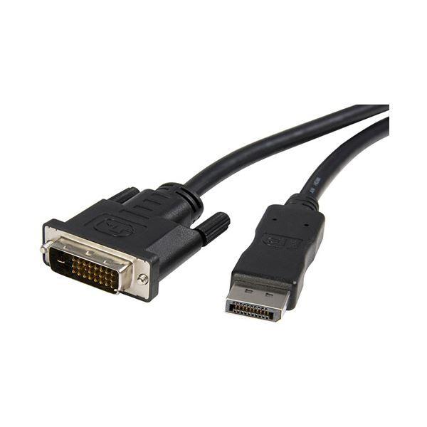 StarTech.com DisplayPort-DVI変換ケーブル 3m オス／オス 1920×1200対応 ブラックDP2DVIMM10 1本 【北海道・沖縄・離島配送不可】