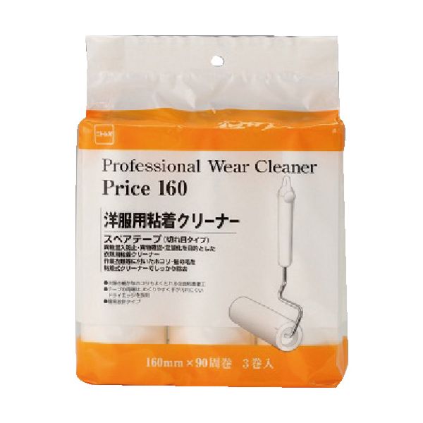 （まとめ） ニトムズ プロフェッショナルウエアクリーナーPrice160 90周 C3711 1パック（3巻） 〔×10セット〕 【北海道・沖縄・離島配送不可】