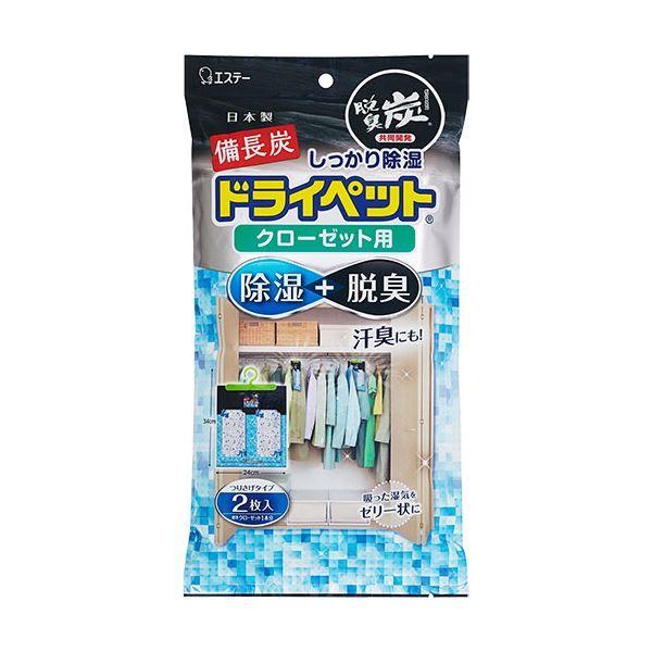 （まとめ） エステー備長炭ドライペット クローゼット用 1パック（2シート） 〔×10セット〕 【北海道・沖縄・離島配送不可】