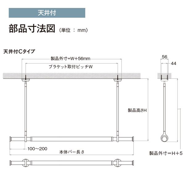 ランドリーバー LB-1 セット WH(ホワイト)  SX600  30020004 【北海道・沖縄・離島配送不可】_3