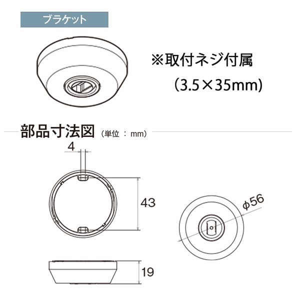 ランドリーバー LB-1 セット WH(ホワイト)  SX600  30020004 【北海道・沖縄・離島配送不可】_4
