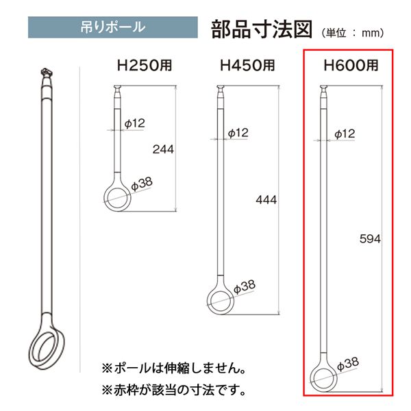 ランドリーバー LB-1 セット WH(ホワイト)  SX600  30020004 【北海道・沖縄・離島配送不可】_5