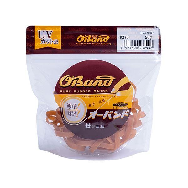 （まとめ） 共和 オーバンド#370 内径89mm 50g入 透明袋 GMA-N-017 1袋 〔×10セット〕 【北海道・沖縄・離島配送不可】の通販は