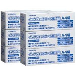 ジョインテックス IJロール紙 普通紙 A4 6本 A055J-6 【北海道・沖縄・離島配送不可】
