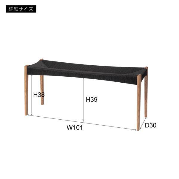 ペーパーコードベンチ 約幅105cm ブラウン 完成品 【北海道・沖縄・離島配送不可】_5