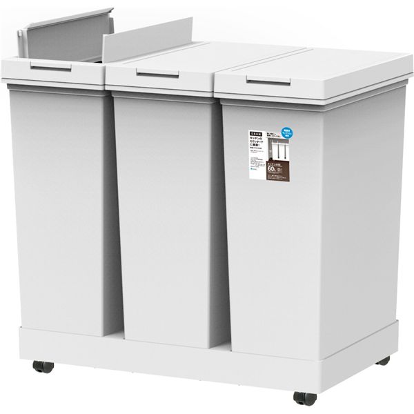 アスベル 棚下で使える プッシュダストボックス 3分別ワゴン 20L×3 ホワイト 【北海道・沖縄・離島配送不可】 7,659円