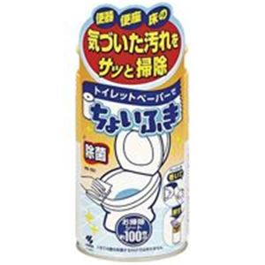 （業務用200セット）小林製薬 トイレットペーパー でちょいふき120mlの通販は 116,131円