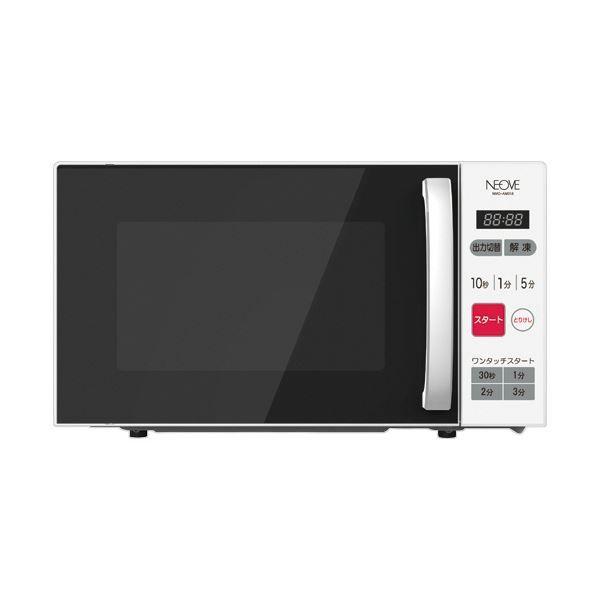 KNチヨダNEOVE シンプル機能だから使いやすいマイコン電子レンジ ホワイト NMG-AM018 1台 【北海道・沖縄・離島配送不可】