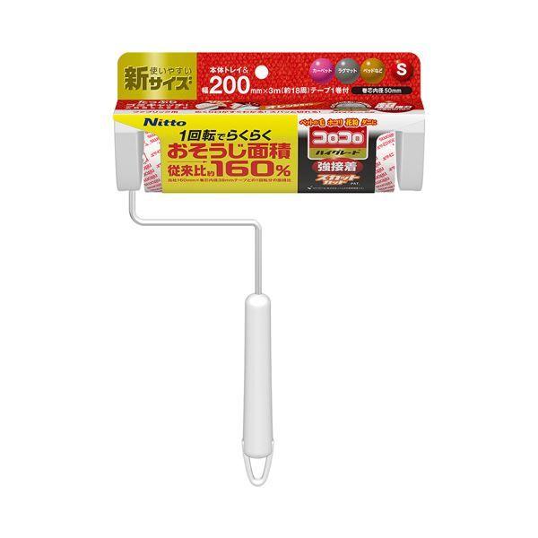 （まとめ） ニトムズ コロコロハイグレード強接着 スカットカット200 本体S 200mm幅 C4318 1本 〔×3セット〕 【北海道・沖縄・離島配送不可】