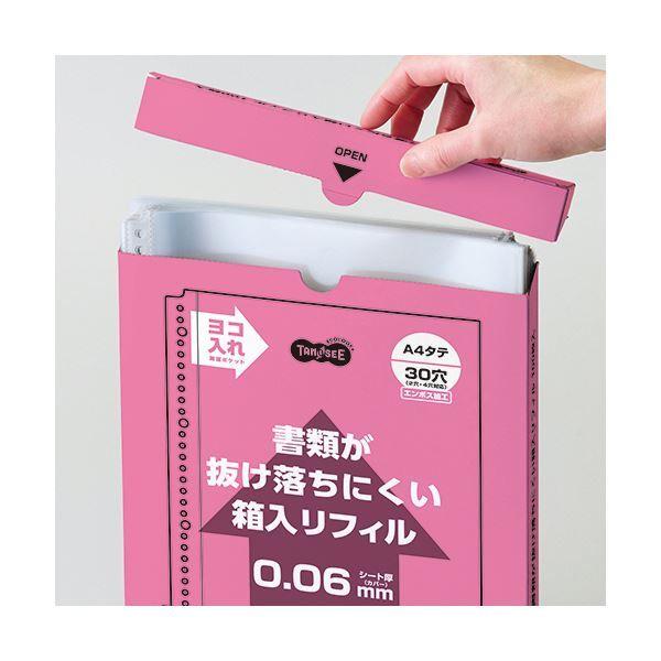 クリアファイルまとめ まとめ）TANOSEE クリアファイル用リフィル（厚口タイプ）A4タテ 2・4