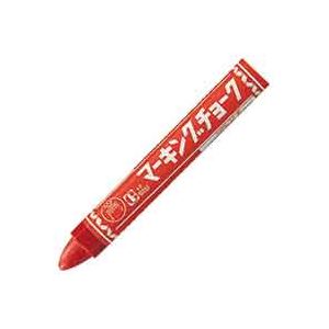（業務用10セット）寺西化学工業 マーキングチョーク赤 10本 B-CMK-T2 ×10セットの通販は 9,986円