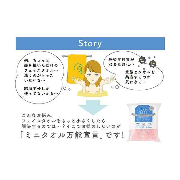 (まとめ) 本多タオル ミニタオル万能宣言 おぼろタオル ハンドタオル2枚組 ウォーム系 BN-WAR 〔×5セット〕の通販は (まとめ) 本多タオル ミニタオル万能宣言 おぼろタオル ハンドタオル2枚組 ウォーム系 BN-WAR 〔×5セット〕の通販は