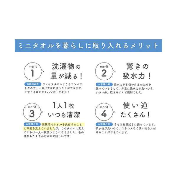 (まとめ) 本多タオル ミニタオル万能宣言 おぼろタオル ハンドタオル2枚組 ウォーム系 BN-WAR 〔×5セット〕の通販は (まとめ) 本多タオル ミニタオル万能宣言 おぼろタオル ハンドタオル2枚組 ウォーム系 BN-WAR 〔×5セット〕の通販は