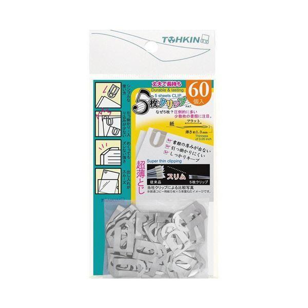 （まとめ）TANOSEE 規格袋 7号0.03×120×230mm 1パック（100枚）〔×50セット〕