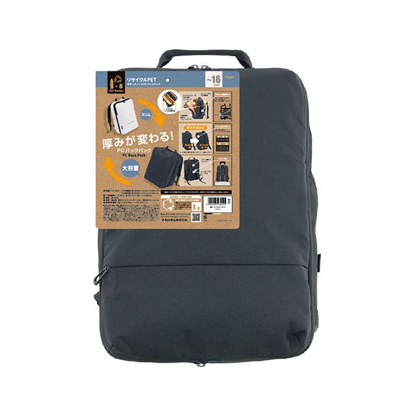ナカバヤシ 厚みが変わるリサイクルバッグ 100%再生ポリエステル ブラック CB-285BK 【北海道・沖縄・離島配送不可】_1