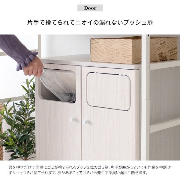 ゴミ箱 45l おしゃれ 中身が見えない 45リットル 木製 分別 DB-802 Empro ホワイト 組立品 【北海道・沖縄・離島配送不可】_3