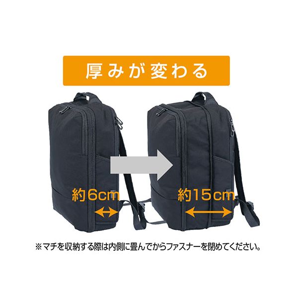 ナカバヤシ 厚みが変わるリサイクルバッグ 100%再生ポリエステル ライトグレー CB-285LGY 【北海道・沖縄・離島配送不可】_2