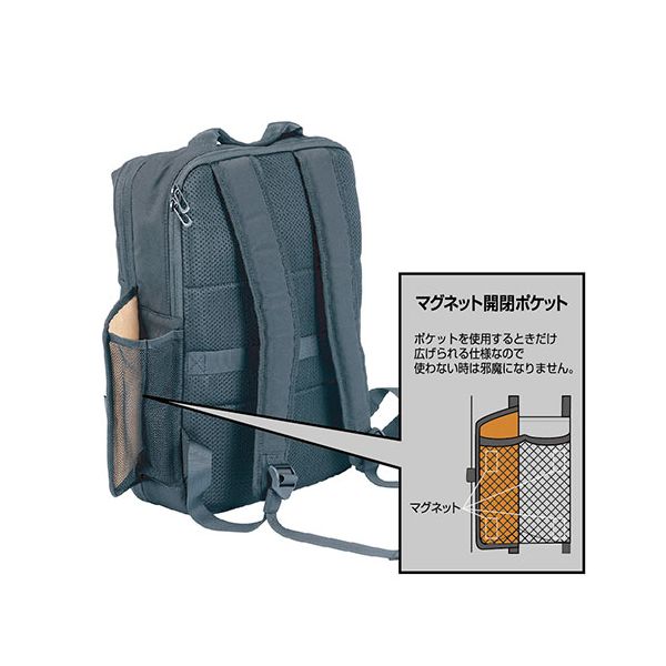 ナカバヤシ 厚みが変わるリサイクルバッグ 100%再生ポリエステル ライトグレー CB-285LGY 【北海道・沖縄・離島配送不可】_4