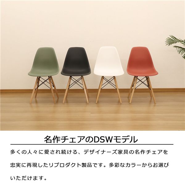 シェルチェア4脚セット ホワイト 組立品 【北海道・沖縄・離島配送不可】_1