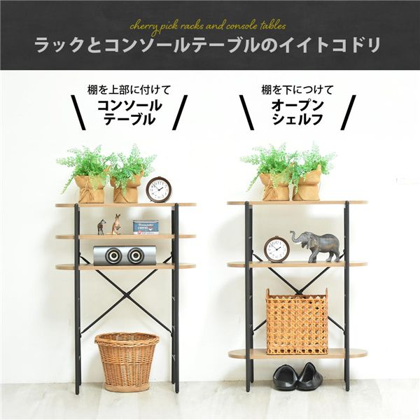コンソールテーブル 約幅60cm〔ライトブラウン〕 組立品 【北海道・沖縄・離島配送不可】_2