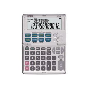 カシオ CASIO 金融電卓 12桁 折りたたみタイプ BF-480-N 1台 【北海道・沖縄・離島配送不可】