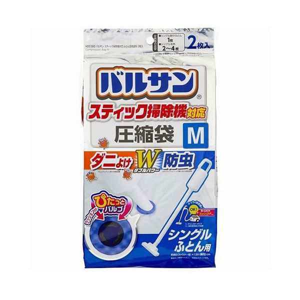 〔5セット〕 レック Vスティック掃除機対応圧縮袋M2枚入 HO0380X5の通販は