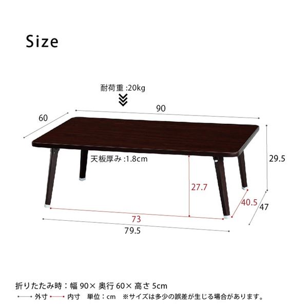 〔2個セット〕ハウステーブル（90）（ブラウン／茶） 幅90cm×奥行60cm 折りたたみローテーブル 机 折れ脚 木目 コンパクト 完成品 NK-90 【北海道・沖縄・離島配送不可】_5