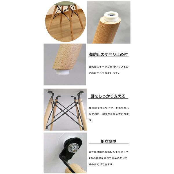 シェルチェア4脚セット ブラック 組立品 【北海道・沖縄・離島配送不可】_3