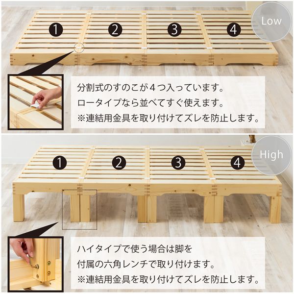 すのこベッド 約幅100cm シングルサイズ ミドルブラウン 分割式 高さ調整 コンパクト収納可 木製 シングルベッド ベット 寝具 インテリア家具 組立式 【北海道・沖縄・離島配送不可】