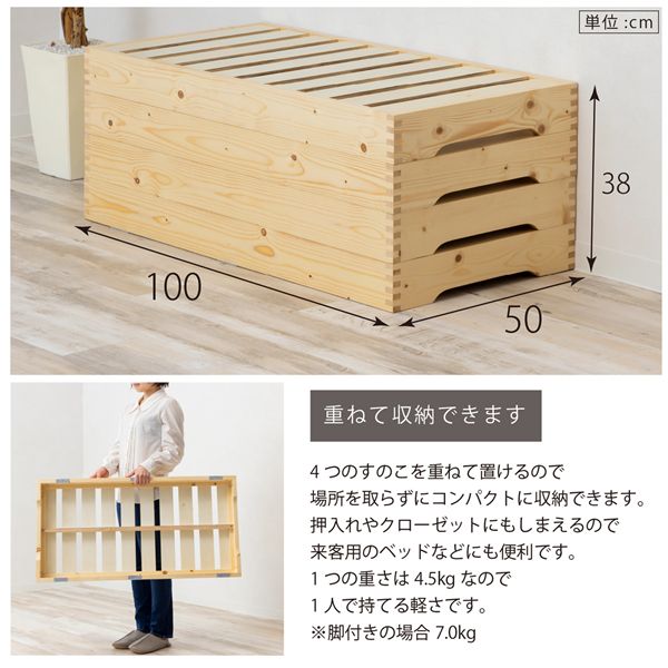 すのこベッド 約幅100cm シングルサイズ ミドルブラウン 分割式 高さ調整 コンパクト収納可 木製 シングルベッド ベット 寝具 インテリア家具 組立式 【北海道・沖縄・離島配送不可】