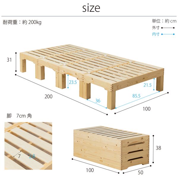 すのこベッド 約幅100cm シングルサイズ ミドルブラウン 分割式 高さ調整 コンパクト収納可 木製 シングルベッド ベット 寝具 インテリア家具 組立式 【北海道・沖縄・離島配送不可】