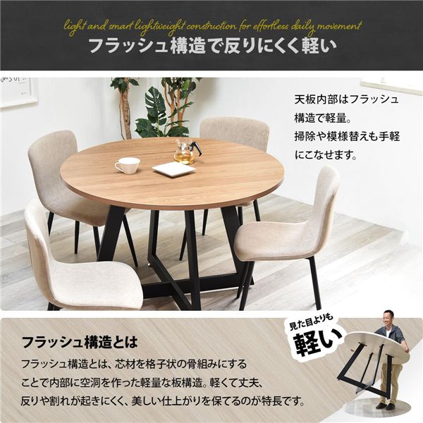 ラウンドダイニングテーブル 約幅110cm〔ウォッシュホワイト〕 組立品 【北海道・沖縄・離島配送不可】_3